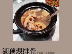 湖藕煨排骨-东方红酒楼(知春路店)