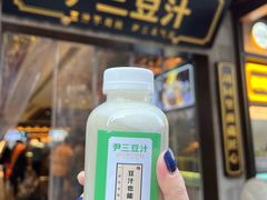 -尹三豆汁(前门旗舰店)