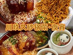 -大胡子海鲜·天津菜·砂锅烧烤(五大道创始店)