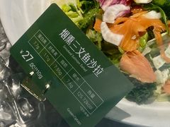 -Green Option(官舍店)