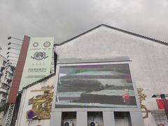 -泸州老窖景区