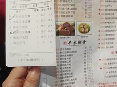 -味可道美食坊(福基路店)