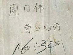 -庞记炸串