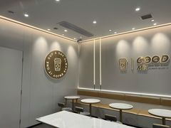 -古茗(耒阳发明家广场店)