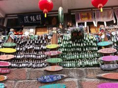 android_upload_pic-平乐古镇