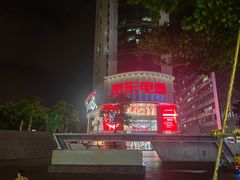 -京东电器城市旗舰店(深圳华强北店)