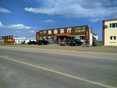 鱼香餐厅外立面实景拍摄-鱼香饭店