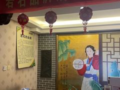 -若石足道SPA 连锁(丹东街店)