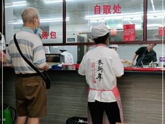 -朱新年·苏式汤团·面点(北寺塔店)