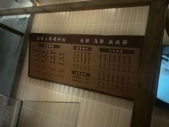 -爱民螺蛳粉(五里亭店)