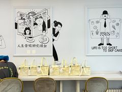 用餐区-姆们M Sweetie Cake(三里屯店)