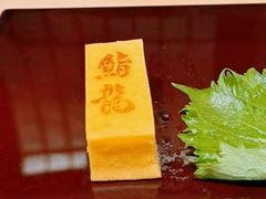 -鮨龍