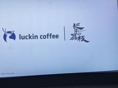 -SFC动漫主题影院(美罗城店)
