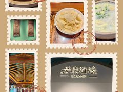-老广酒楼(樱花店)