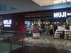 -MUJI无印良品(西单大悦城店)
