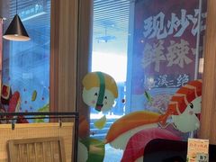 -沼津港精致料理·寿喜烧·烧鸟(漕河泾印象城店)