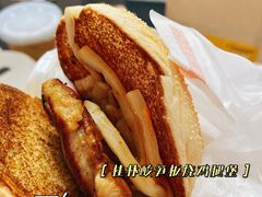 -麦当劳(利津路店)