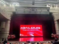 -北京喜剧院