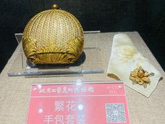 -北京工艺美术博物馆