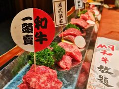 -赤坂亭 M9和牛烧肉(水街店)