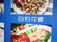 -明记海鲜大排档(巽寮湾店)