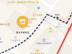 -香糯炎荞饼王(解放碑店)
