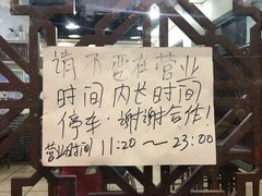 -黄师奶甜品店