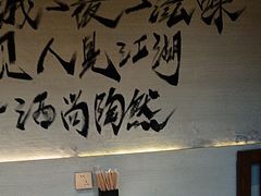 -A8小馆·海鲜烧烤(樱珠苑小区店)
