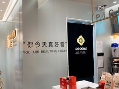 -古茗(洛阳宝龙广场店)