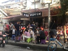 -斌斌鲜鱼糊汤粉(粮道街店)