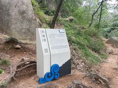 -沂蒙山旅游区云蒙景区(蒙山国家森林公园)