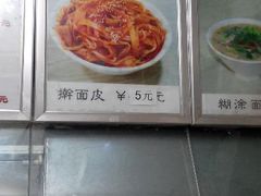 android_upload_pic-一擀一面皮(棉纺东路店)