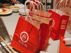 -海底捞火锅(海澜财富中心店)