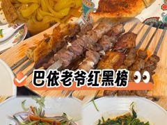 -巴依老爷新疆美食(工体旗舰店)