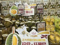 -正大广场