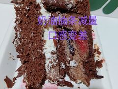 -侘寂甜品(自取店)