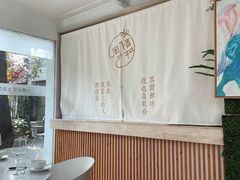 -周三的情书花园餐厅(江北店)