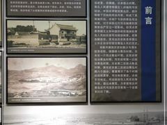 -青岛德国监狱旧址博物馆