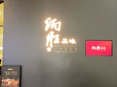 -炳胜品味(深圳万象城店（罗湖）)