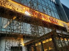 -炊江南·上海菜(国展华漕店)