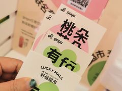 -gaga(深圳福田星河COCO Park店)
