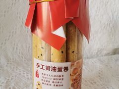 -堤可菲蛋糕烘焙(吾悦广场店)