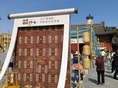 -妙应寺白塔