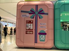 -gleeglee乐溢亦茶(合生汇店)