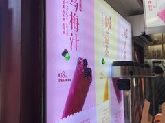-鸡鸣赐茶(鸡鸣寺路店)