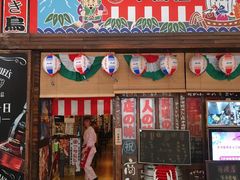 门面-平成屋·午肴夜酒(四川北路店)