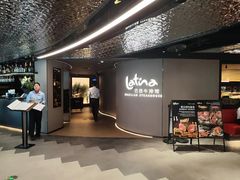 -拉蒂娜·巴西牛排馆 Latina·Brazilian Steakhouse(王府井喜悦店)