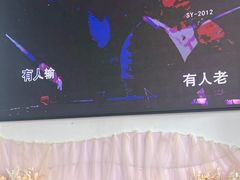 -水云间·园林餐厅(大龙店)