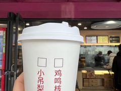 -鸡鸣汤包(红山动物园店)