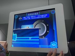 -浙江省科技馆